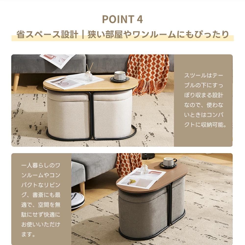 超人気！北欧風 テーブル スツール2個付き 収納付き 【ナチュラル】