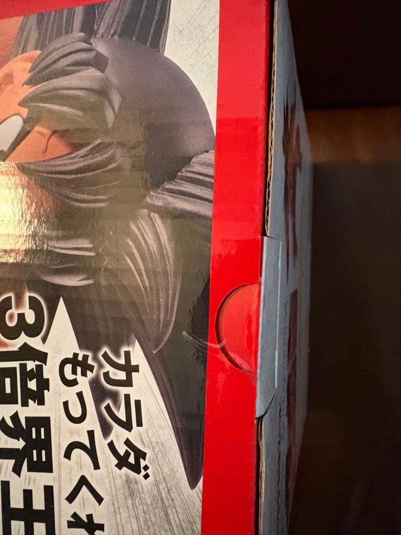 一番くじドラゴンボール 天下分け目の超決戦 C賞孫悟空(3倍界王拳)