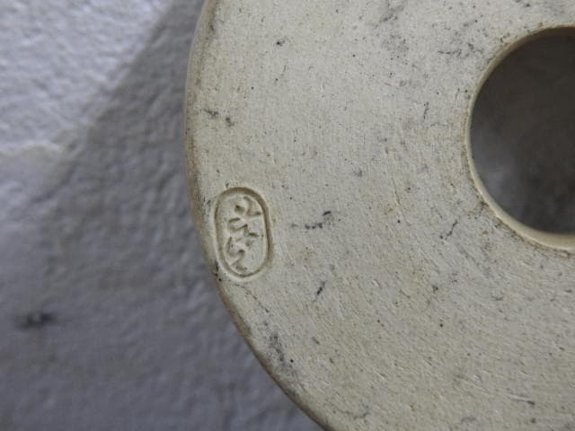 仁清写 くわら香合 砂山造打出焼 共箱 M672 - メルカリ