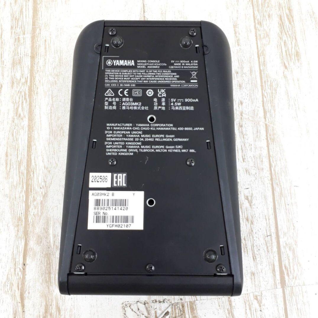 希少品 YAMAHA AG03 MK2 ブラック オーディオインターフェイス