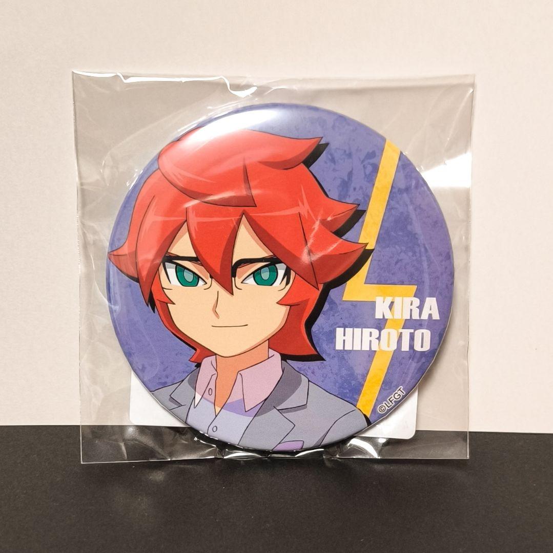 即購入OK!】イナズマイレブンGO くじ引き堂 缶バッジ吉良ヒロト 新品未