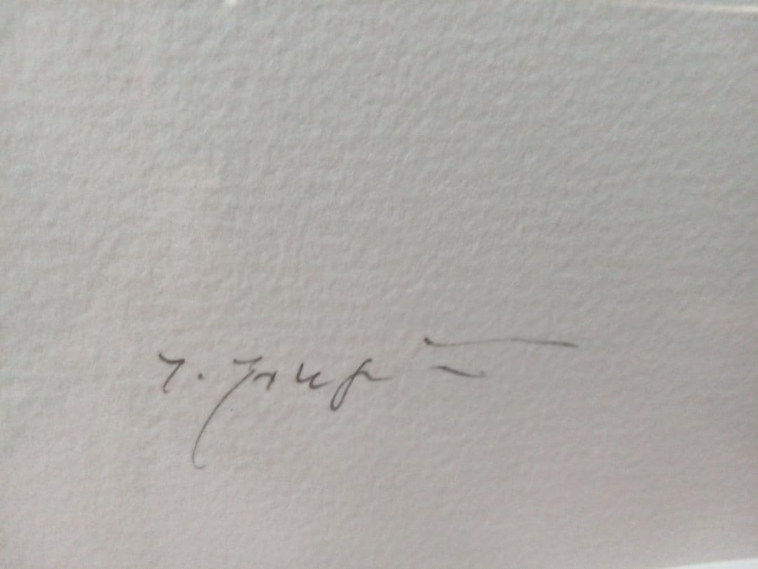 藤井勉作　手彩色リトグラフ　(希望)　額付　EA版　作者サイン有り