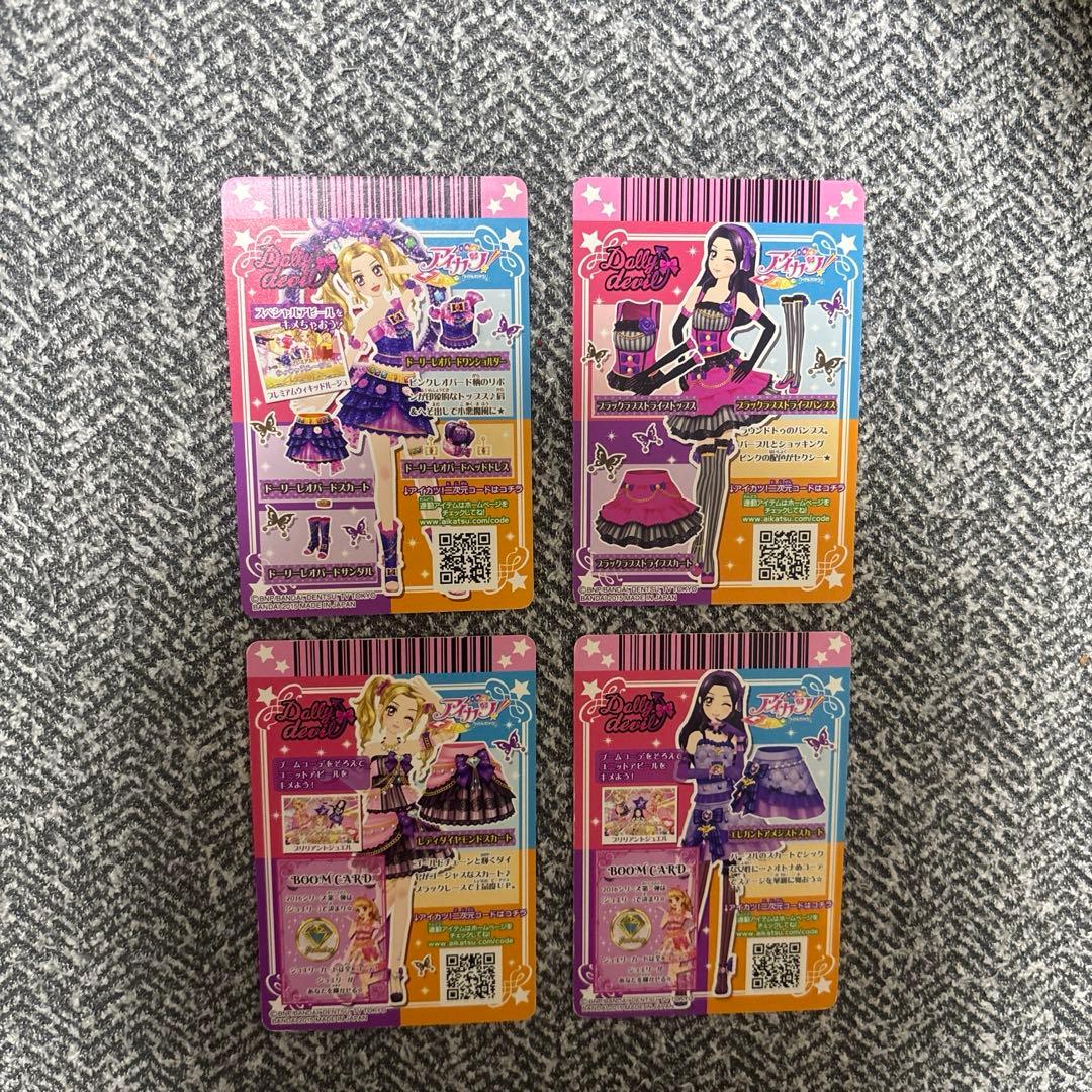 アイカツ ドーリーデビルカード 大地のの 白樺リサ 【即購入可】