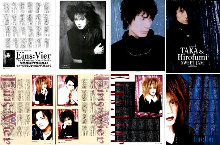 Eins:Vier アインス・フィア 雑誌 切り抜き 257P★インディーズ時代