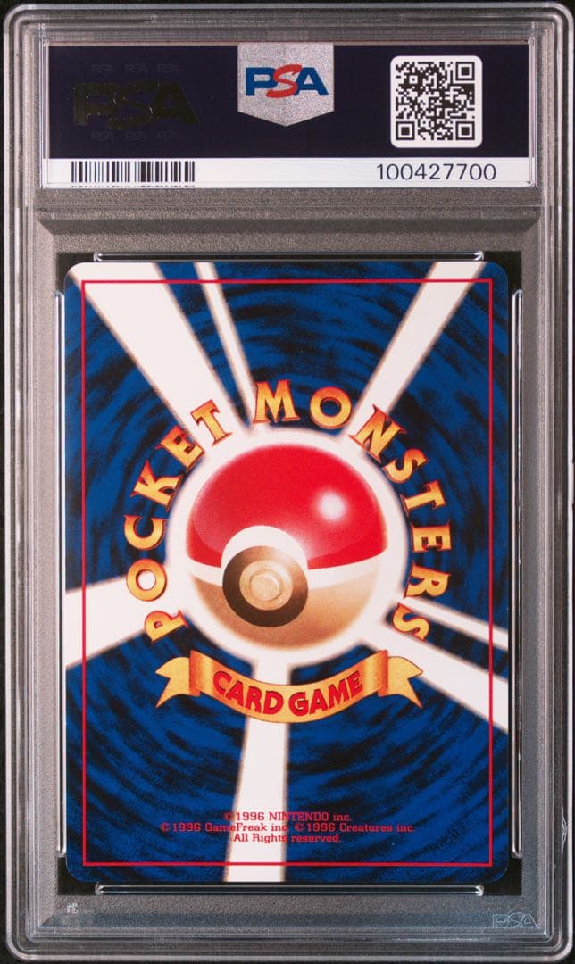 フシギバナ LV.67 旧裏 CDプロモ 1999年 No.003 キラ - メルカリ