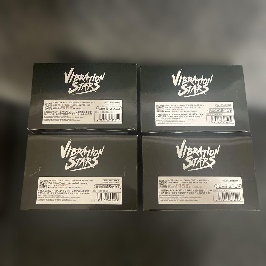 ガチアクタ VIBRATION STARS ザンカ ルド エンジン リヨウ 4種