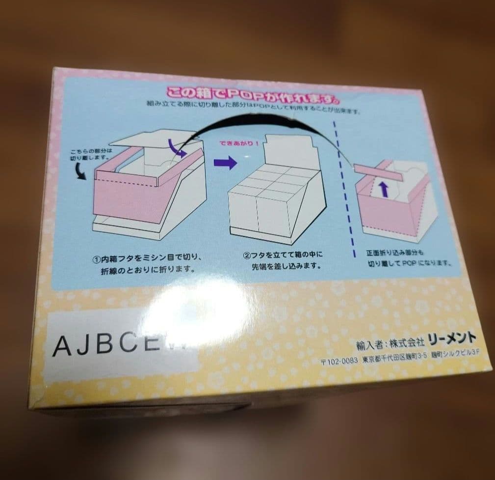 2010年初版 リーメントぷちサンプルシリーズ 雛人形 - メルカリ