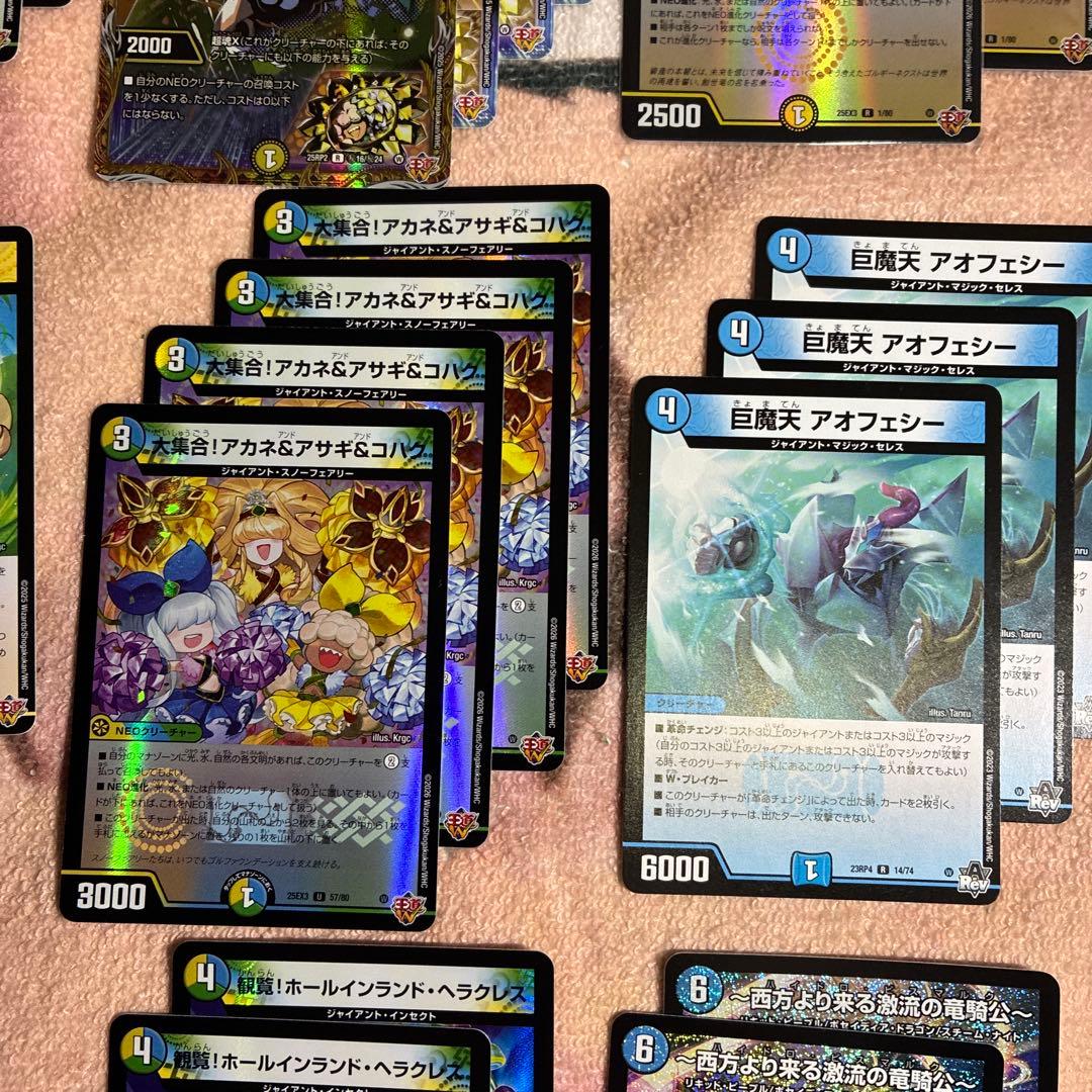 トリーヴァゴルギーオージャー 一部デッキパーツまとめ売り - メルカリ