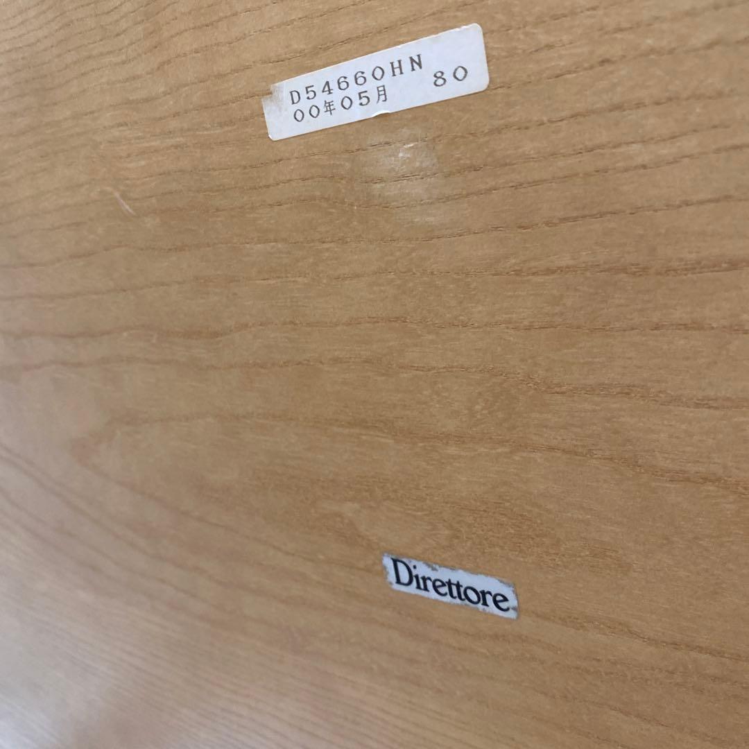 カリモク　ディレトーレ　ダイニングテーブル
