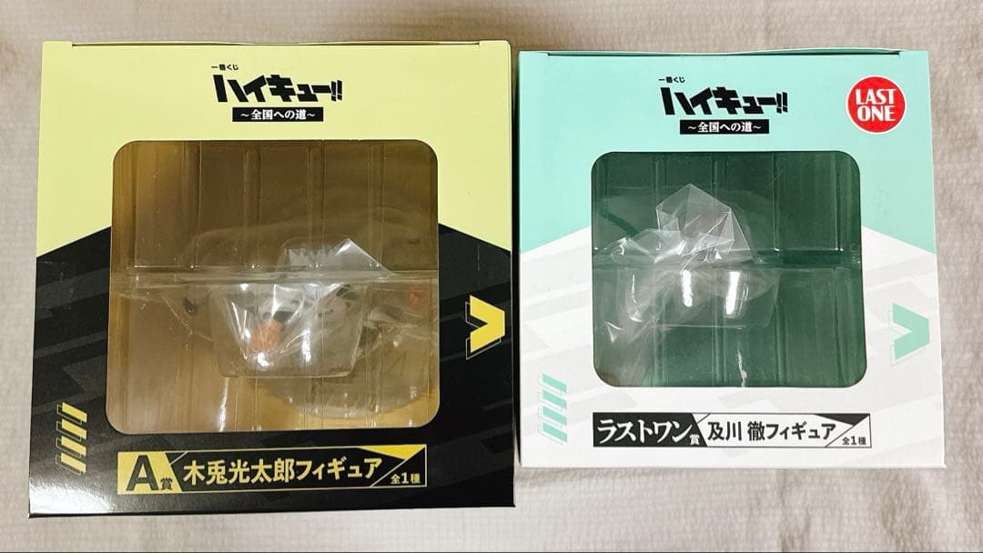 ハイキュー 一番くじ 全国への道 A賞木兎光太郎＆ラストワン賞及川徹2点セット