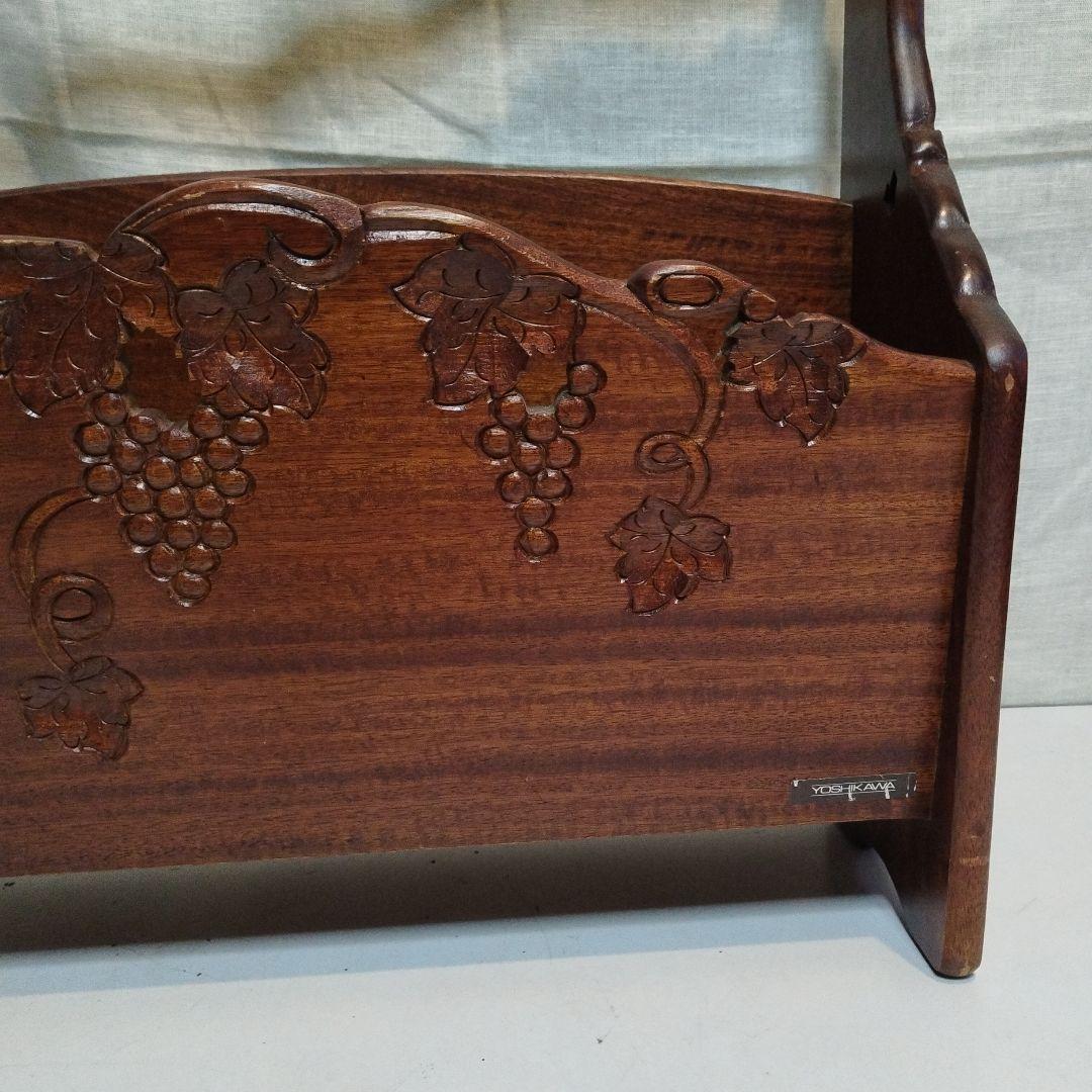 昭和の家具　葡萄(ぶどう)　　　　　　　　マガジンラック　吉川家具