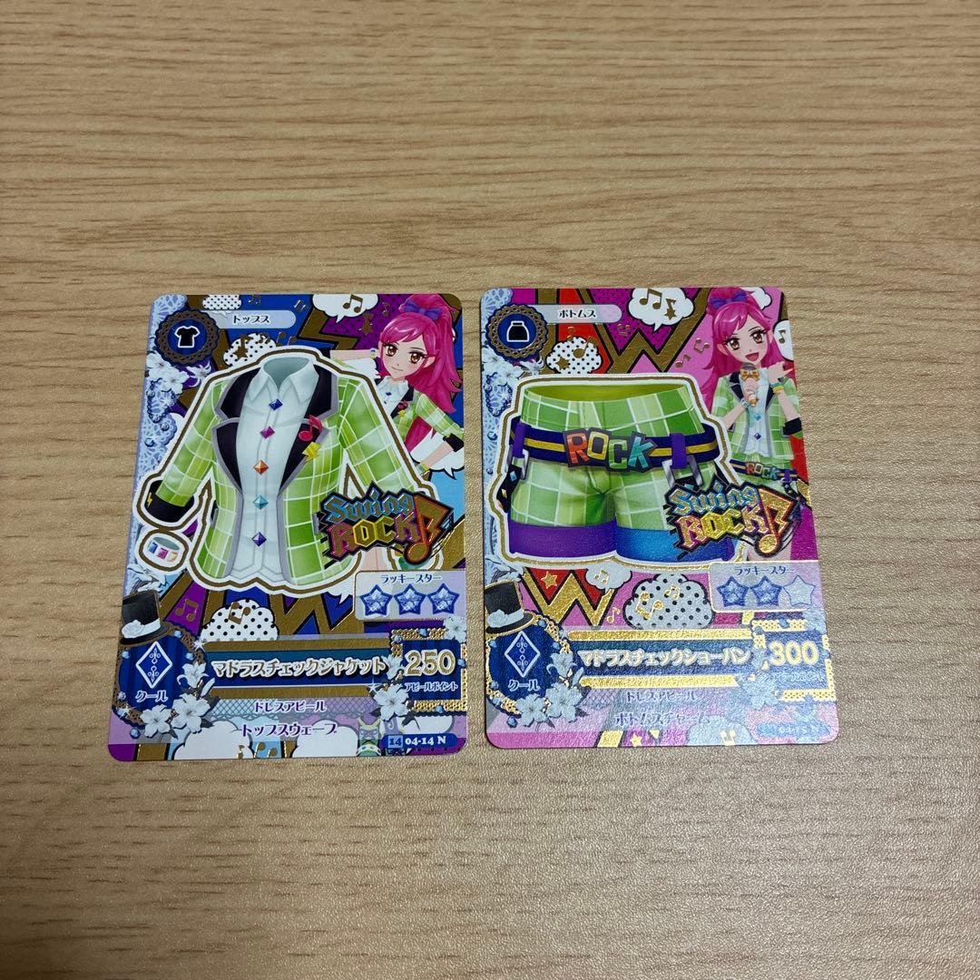 アイカツカードセット(クール)21枚 - メルカリ