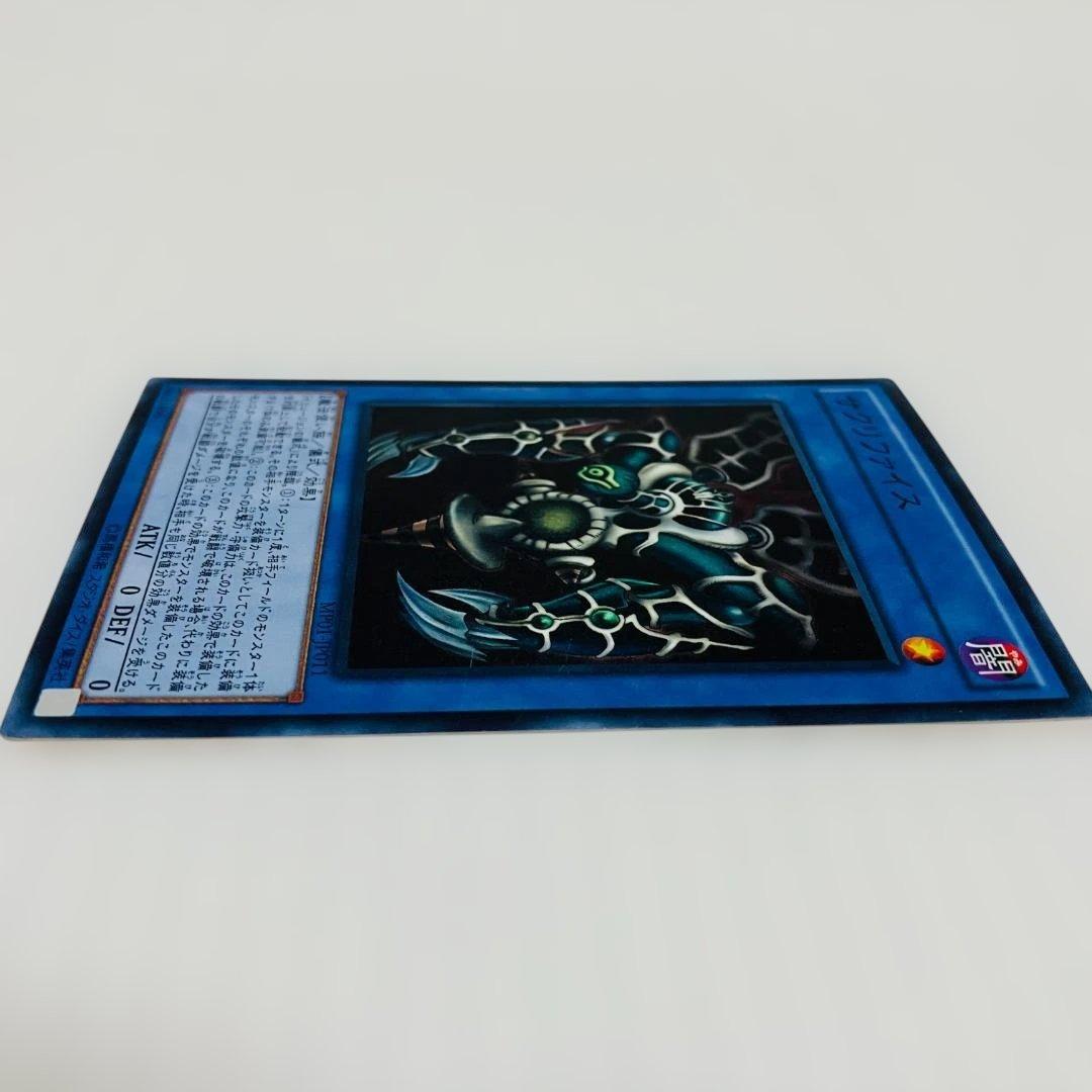 プレイ用】遊戯王 サクリファイス イリュージョンの儀式 セット