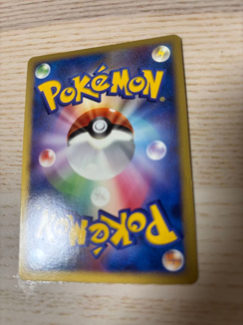 グレイシア LV.X ポケモンカード