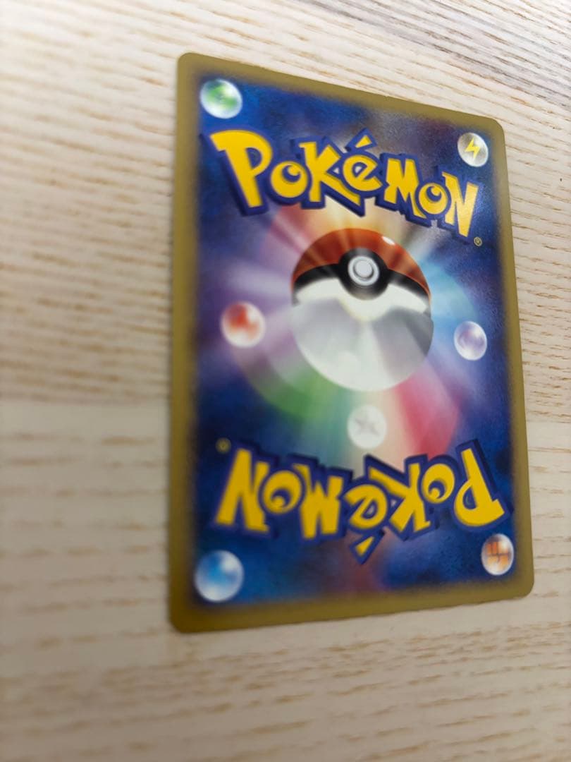 グレイシア LV.X ポケモンカード