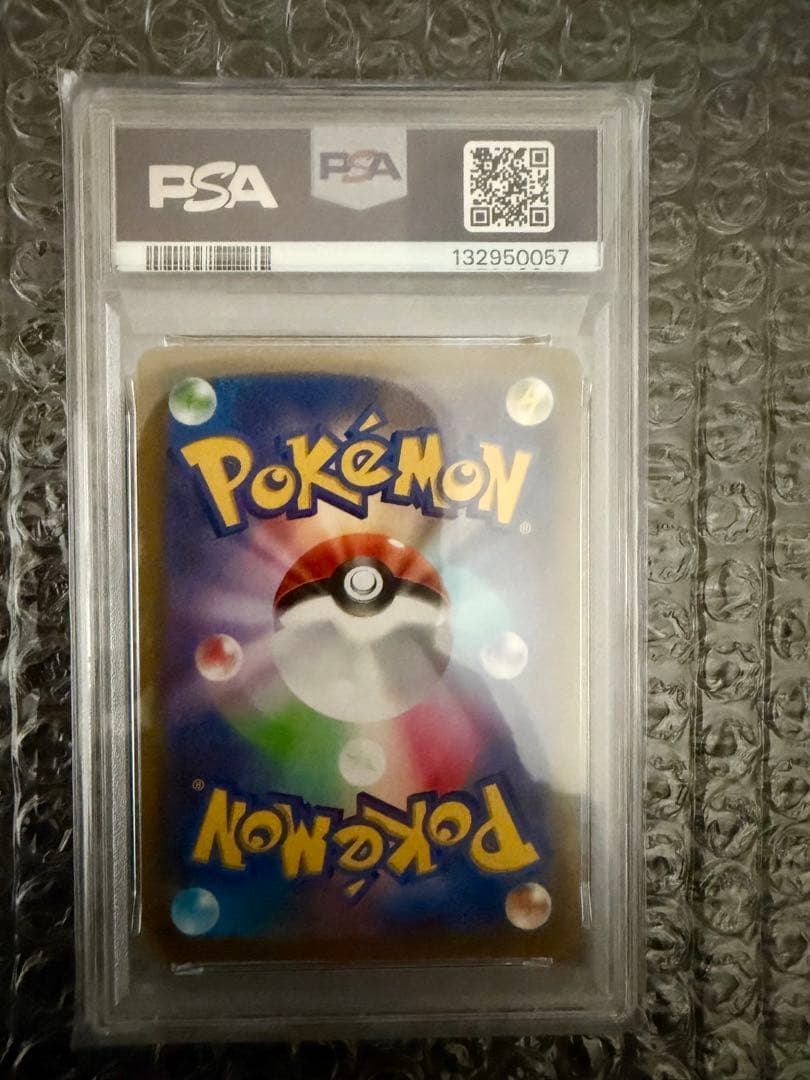 極美品 ピカチュウex 横浜記念デッキ PSA10 WCS2023 プロモ - メルカリ