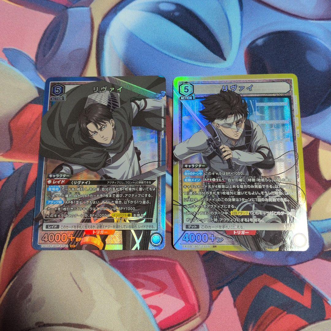 【特価品】リヴァイ EX40BT/AOT-2-042 SR★★　パラレル　サイン