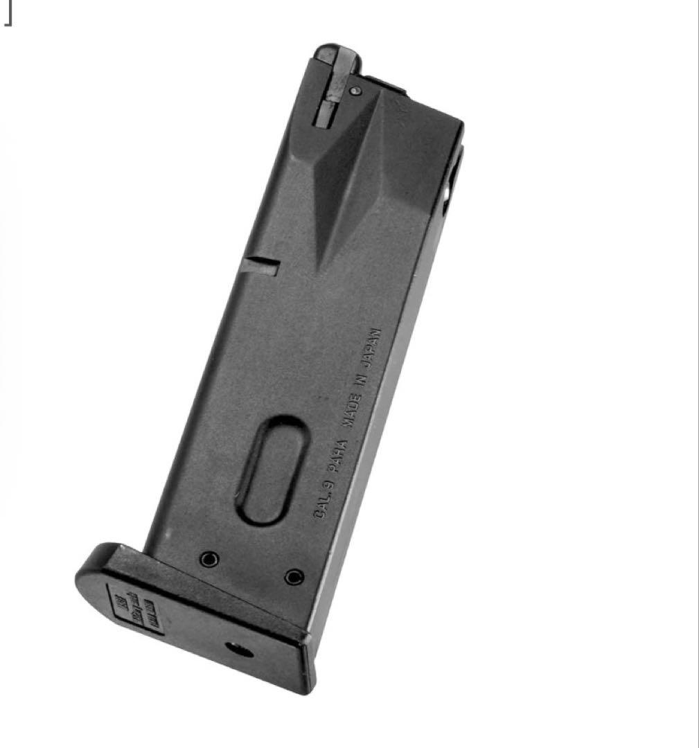 11005 東京マルイ U.S. M9 PISTOL ガスブローバック