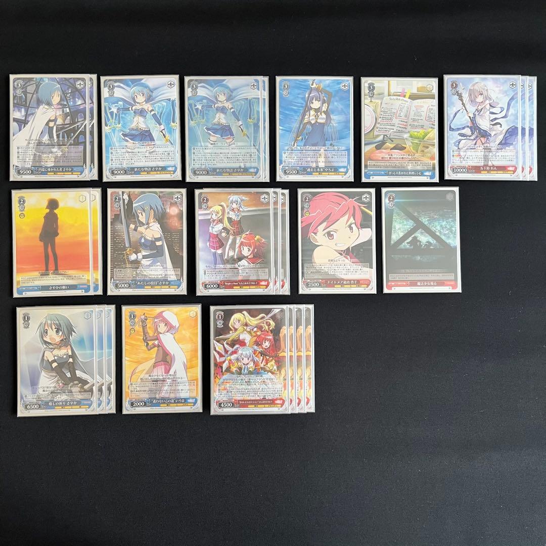 ①ヴァイスシュヴァルツ 　まどかマギカ　デッキ　カードセット ブースターパック 魔法少女まどか☆マギカ ｜ ヴァイスシュヴァルツ