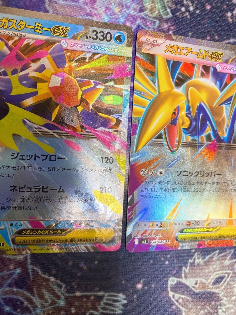 メガスターミーex RR 大幅ホロズレ エラー - メルカリ