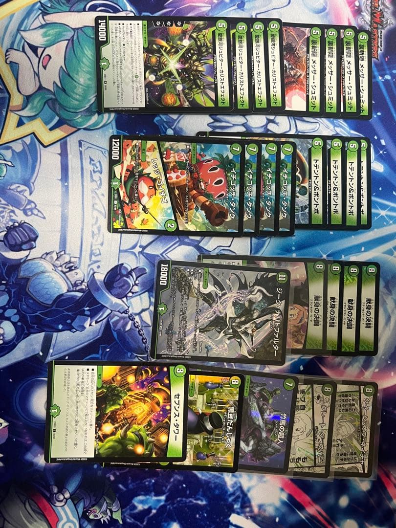 緑単キャベッジ・3重スリーブ付き 調整パーツ・おまけ・予備スリーブ24枚付き