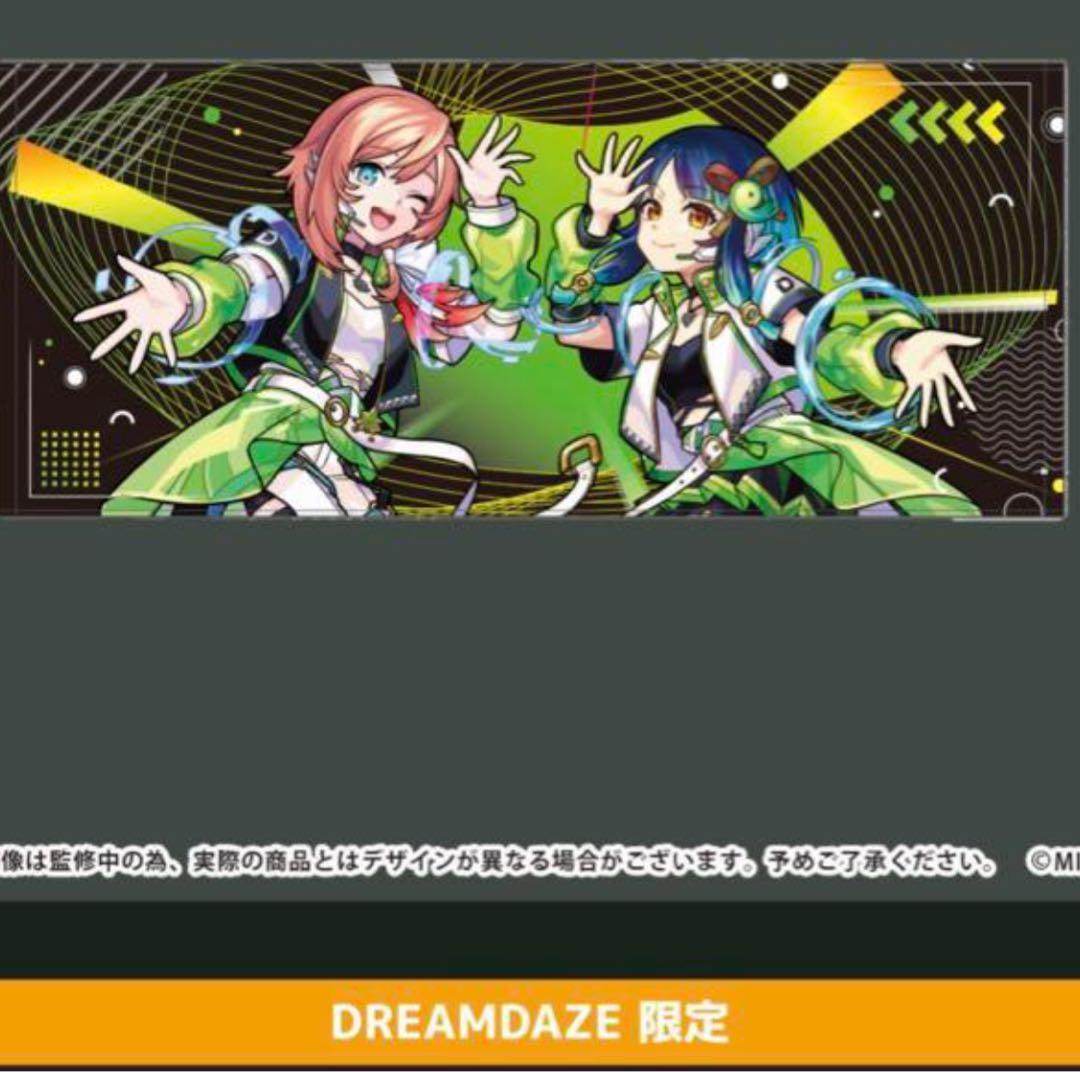 モンスト ヤクモ＆ちはや DD フェイスタオル モンドリ DREAM DAZ限定