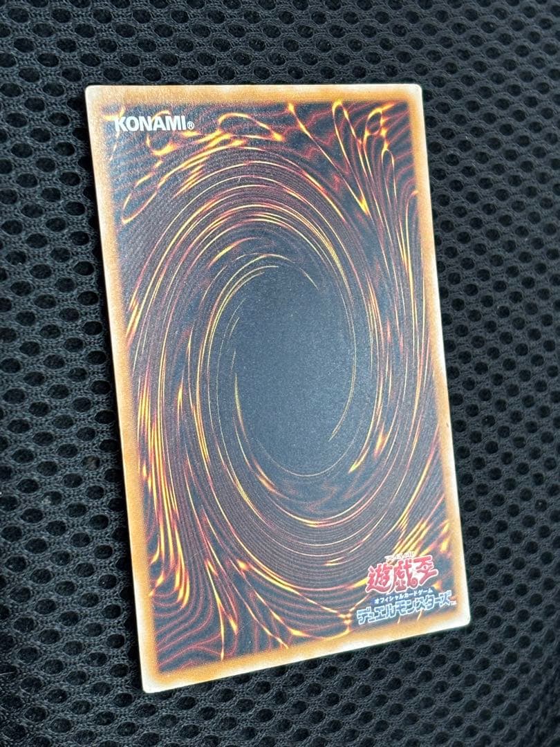 ウ*読様 美品　青眼の白龍　レリーフ　遊戯王