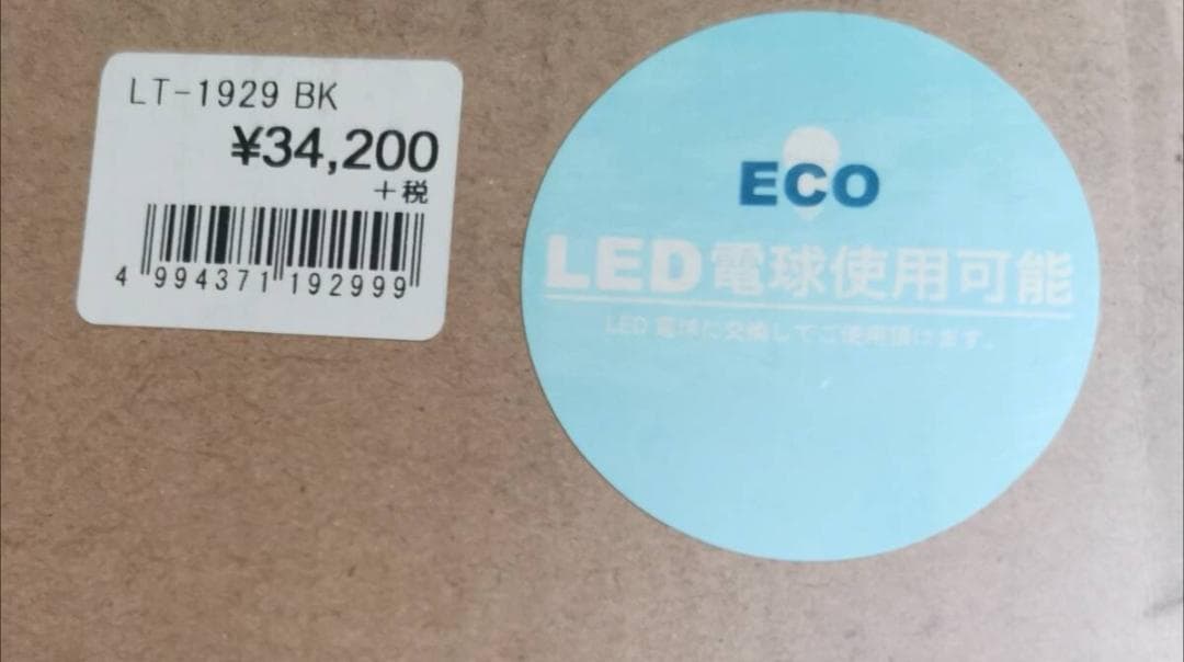 インターフォルム Gien Dangle 4 シーリングライト ペンダントライト