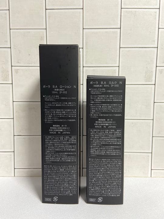 6250お得　POLAB.A ローション化粧水＋B.A ミルク・保湿乳液 セット