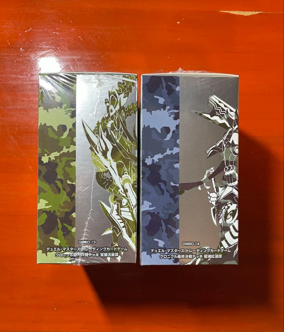 デュエルマスターズ クロニクルファイナルウォーズデッキ 2種セット