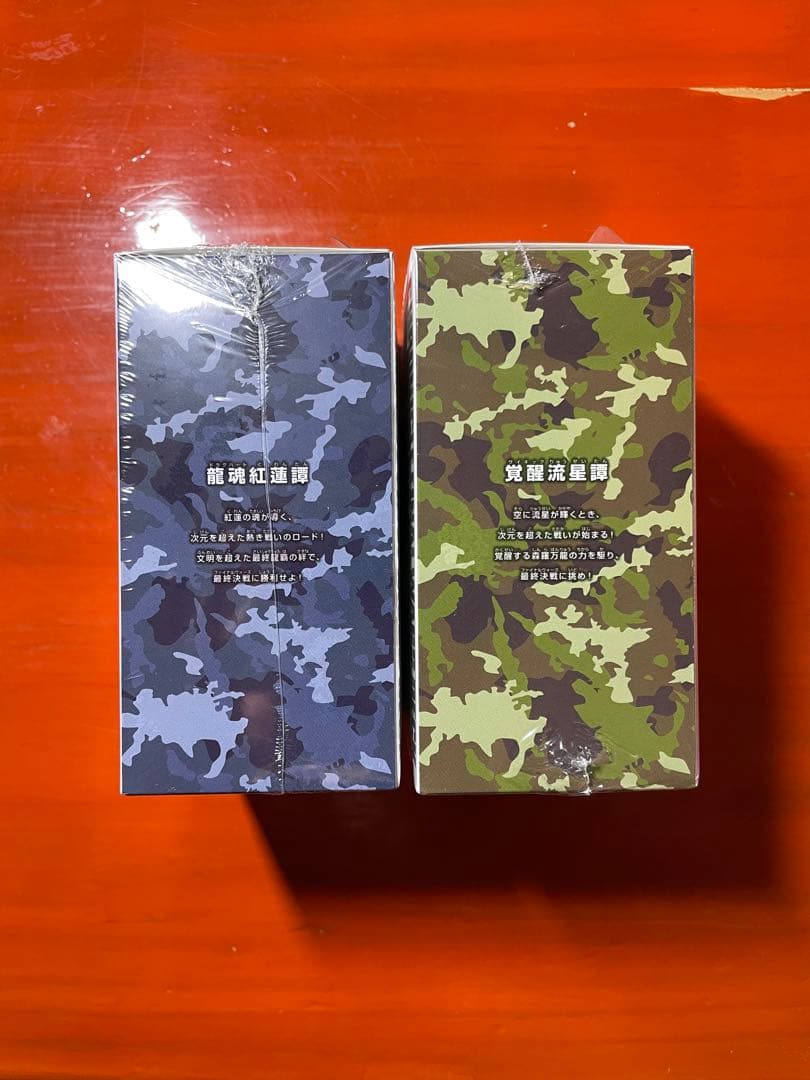 デュエルマスターズ クロニクルファイナルウォーズデッキ 2種セット