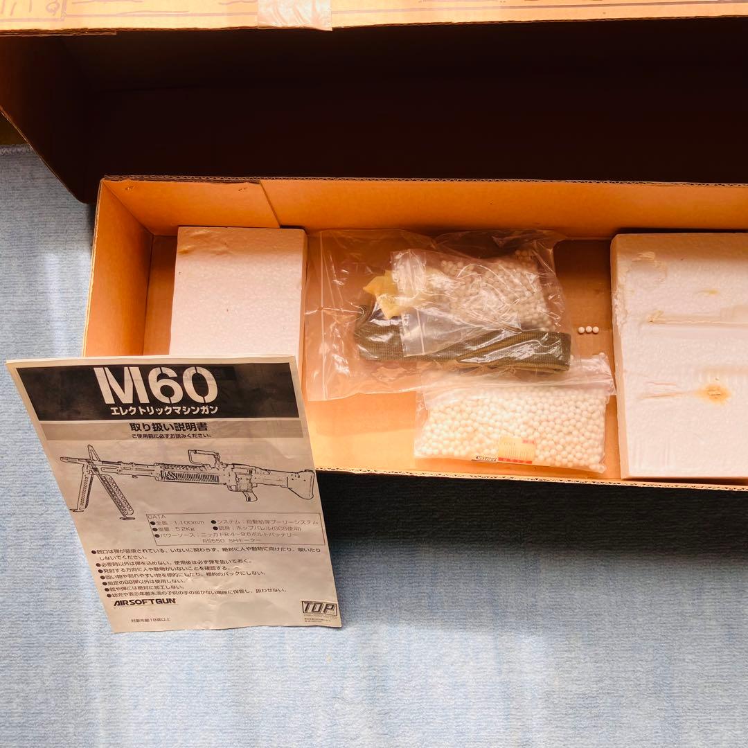 ♦︎ダイヤモンド富士♦︎TOP M60 マシンガン　エアーソフトガン