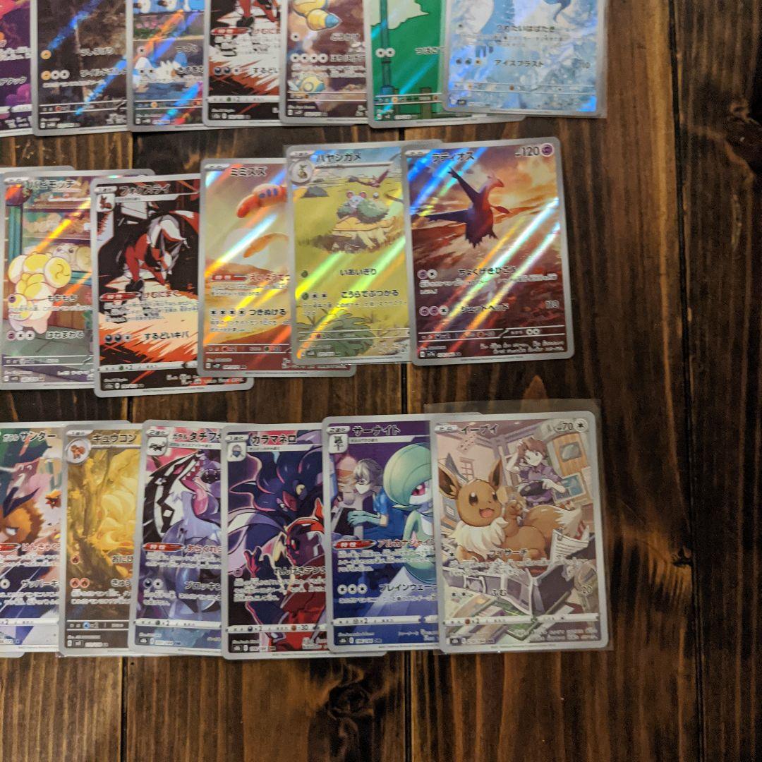 リ*ナ様 ポケモンカード ar chr まとめ売り