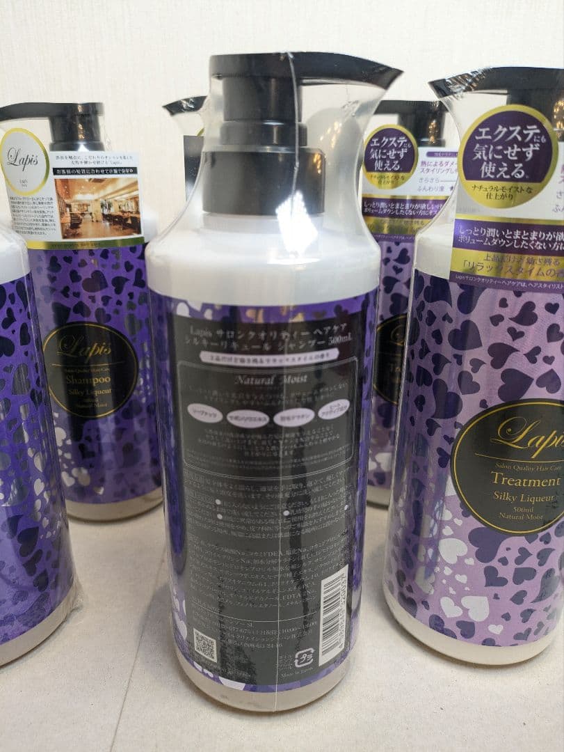 ☆10本☆ Lapis シャンプー トリートメント サロン シルキーリキュール