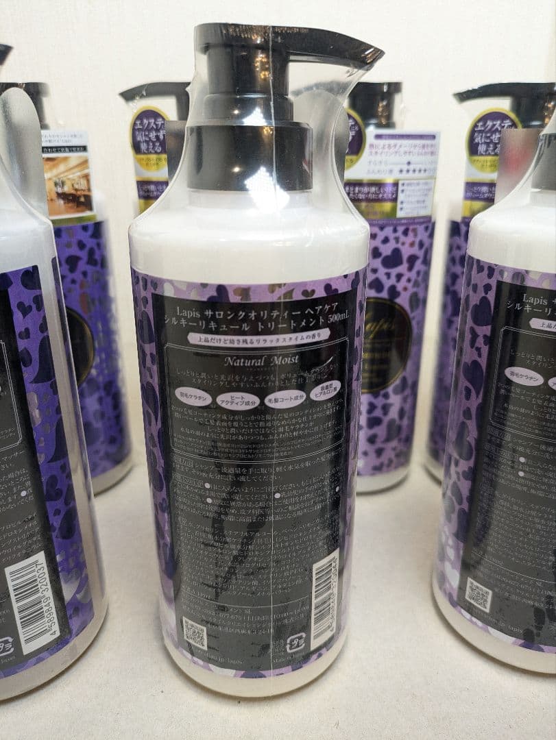 ☆10本☆ Lapis シャンプー トリートメント サロン シルキーリキュール