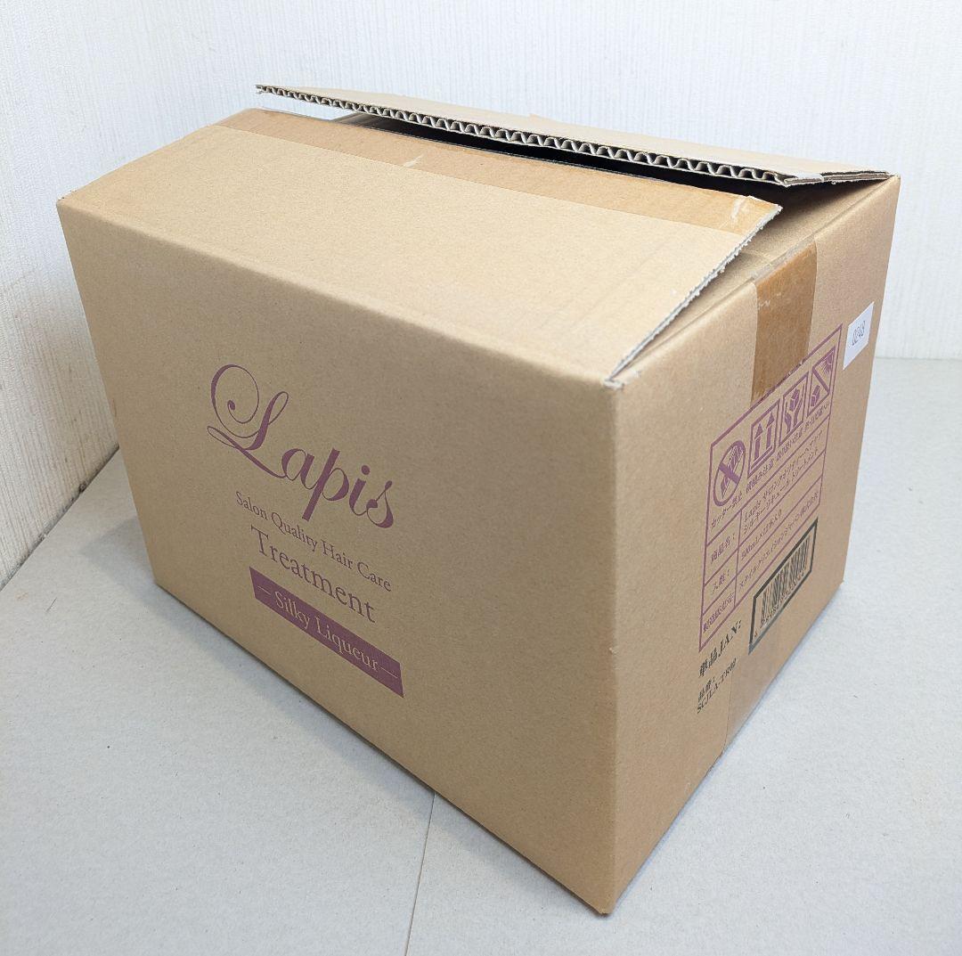 ☆10本☆ Lapis シャンプー トリートメント サロン シルキーリキュール