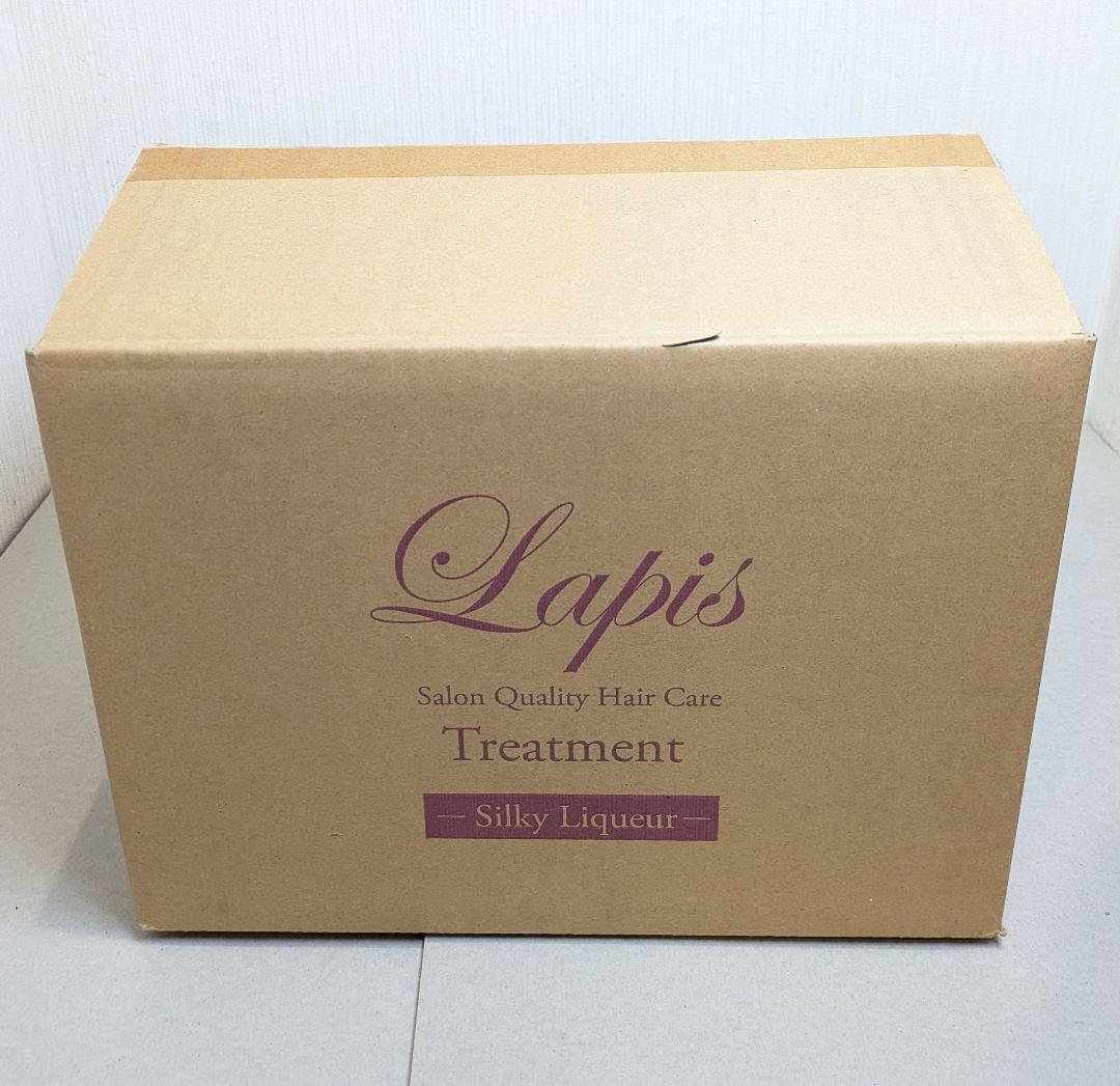 ☆10本☆ Lapis シャンプー トリートメント サロン シルキーリキュール