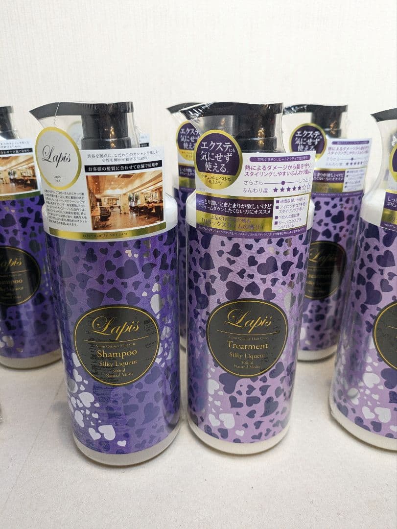 ☆10本☆ Lapis シャンプー トリートメント サロン シルキーリキュール