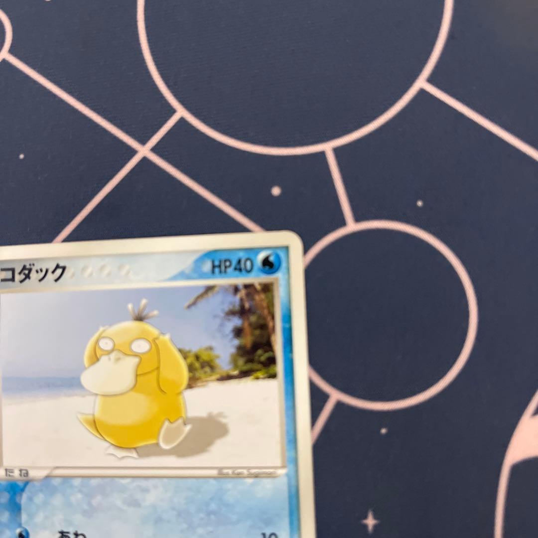 コダック プロモ 056/ADV-P ポケモンカード Meiji - メルカリ