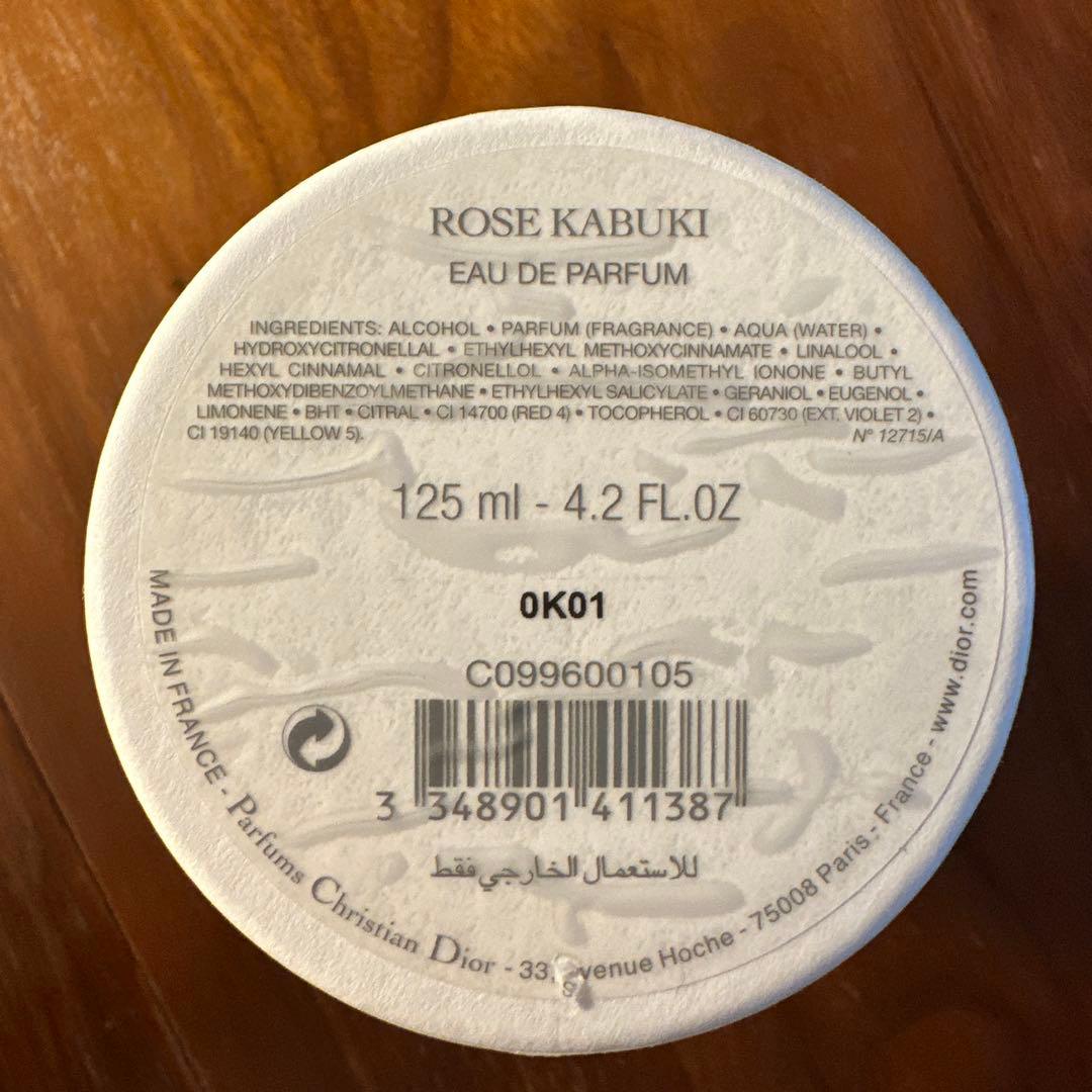 香水(女性用) Christian Dior Paris ROSE KABUKI 125ml