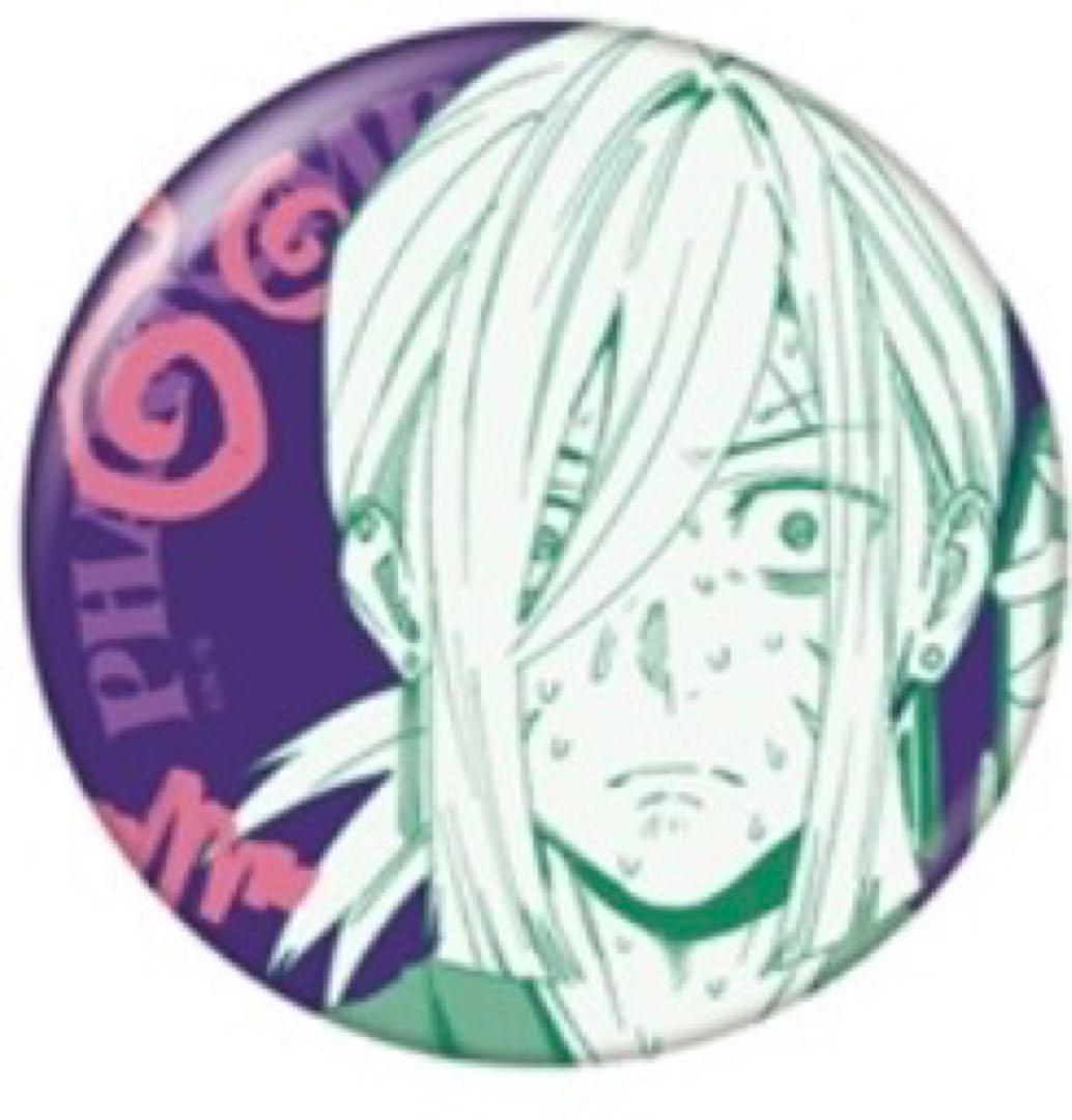 ファントムバスターズ ファンバス ポップアップ 缶バッジ 宍喰野 斂