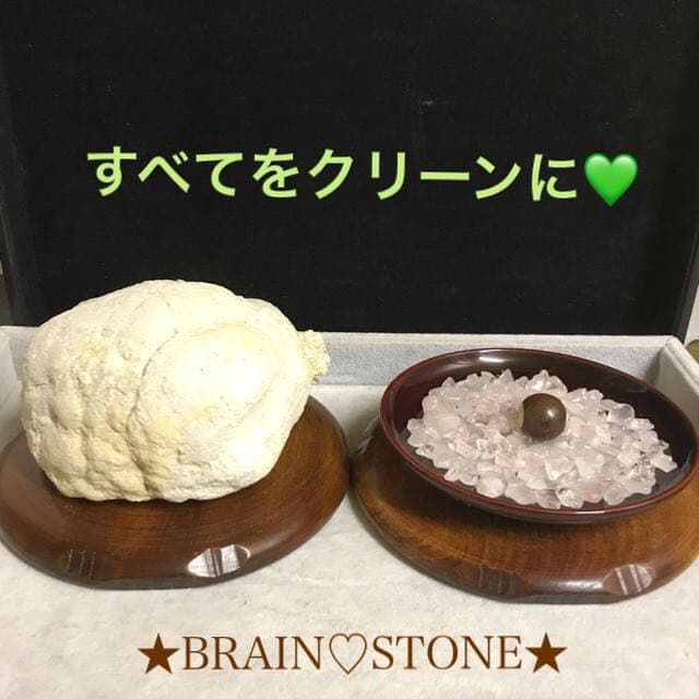 ★特選お試し★浄化スタート【０浄化✴︎チャージ浄化✴︎ジオード『晶洞』】❤️