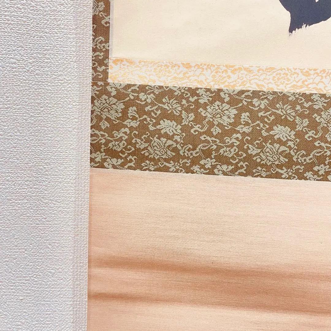 3972 藤田寛道「春入千林処々鶯 」 共箱 肉筆 紙本 掛軸 大徳寺