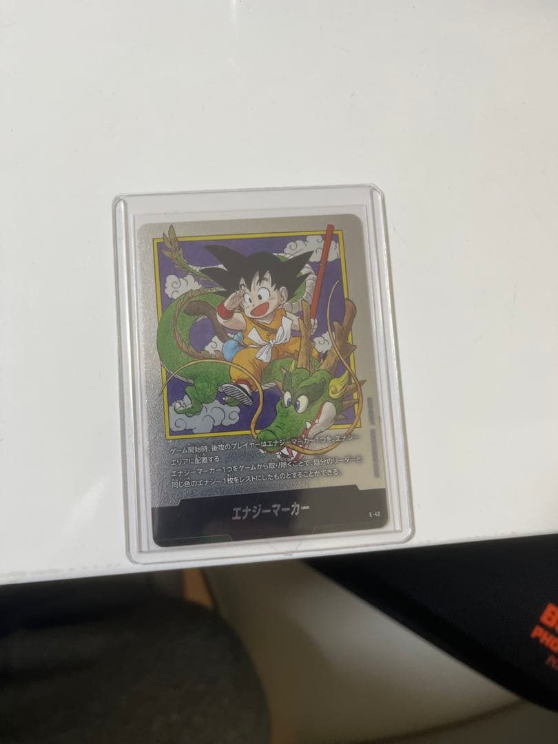 ドラゴンボール フュージョンワールド エナジーマーカー銀 1巻 - メルカリ