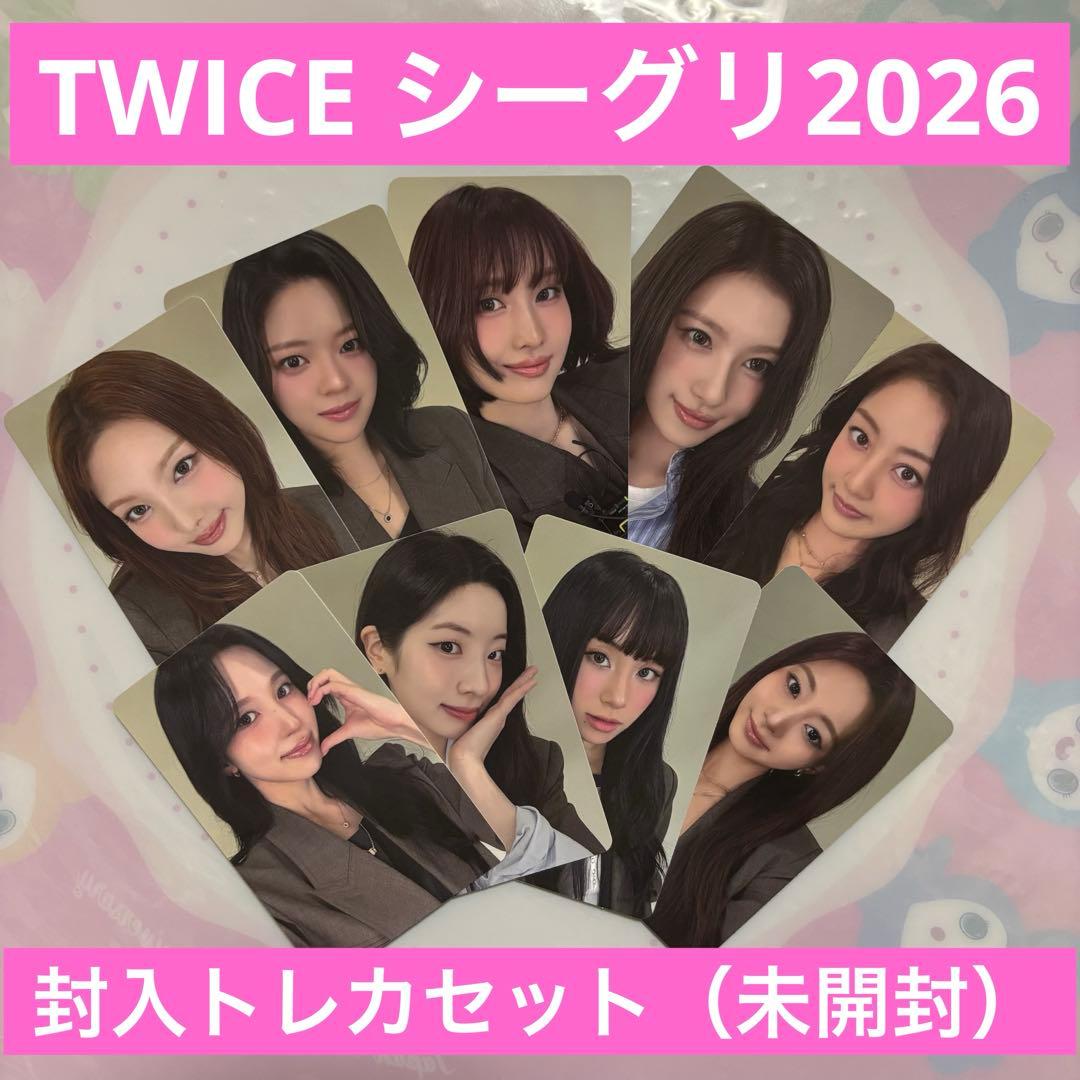 TWICE 日本シーグリ2026 封入トレカ9枚セット - メルカリ