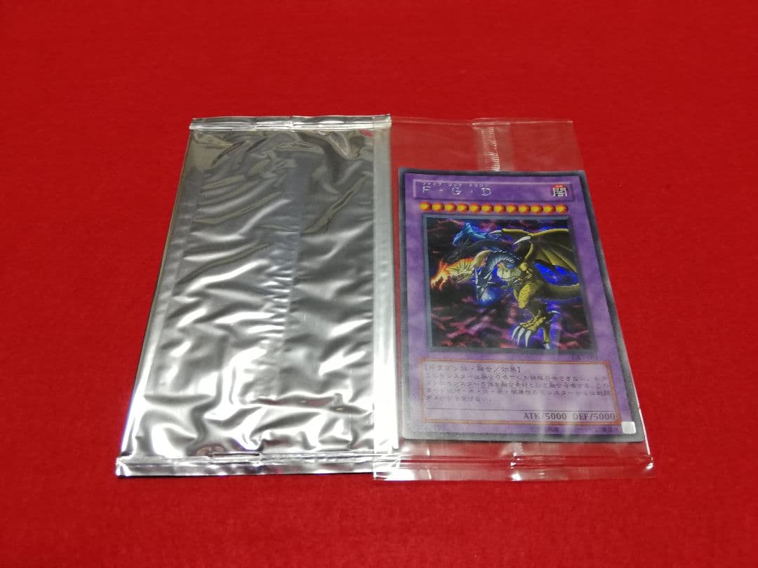 遊戯王 デュエルモンスターズ7 決闘都市伝説