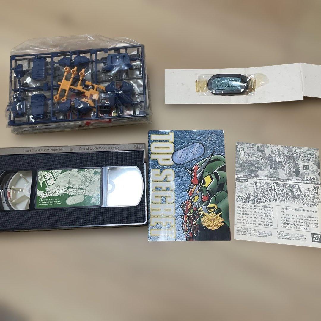 元祖SDガンダム キャプテンガンダム ビデオ付き - メルカリ