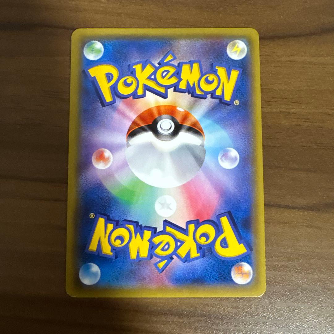 MゲンガーEX 011/049