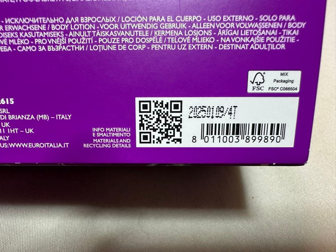 新品未使用　ヴェルサーチ ディランパープル 香水セット