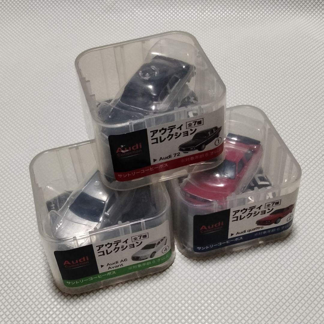 ☆商談中☆ 613 アウディコレクション プルバックカー3種